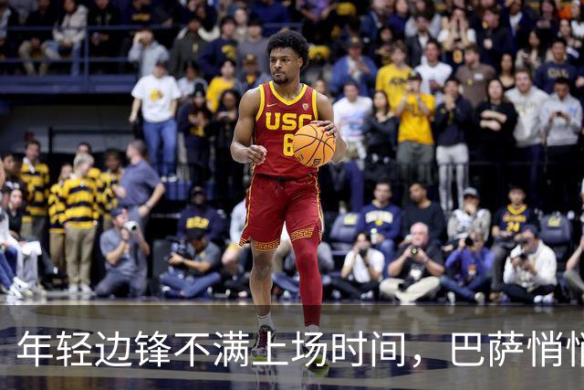 年轻边锋不满上场时间，巴萨悄悄出手瞄准切尔西小将