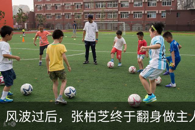 风波过后，张柏芝终于翻身做主人